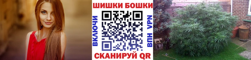 Цена Благовещенск Гашиш Канабис А ПВП АМФ Кетамин Меф мяу мяу КОКАИН