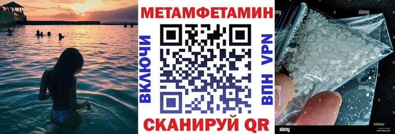 где купить   Благовещенск  Amphetamine 97% 