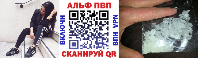 А ПВП СК КРИС Благовещенск