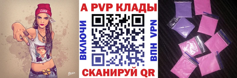 A PVP СК  Благовещенск 