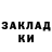 КОКАИН Колумбийский MsTealey