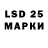 Марки 25I-NBOMe 1500мкг Phoebe Samaqui