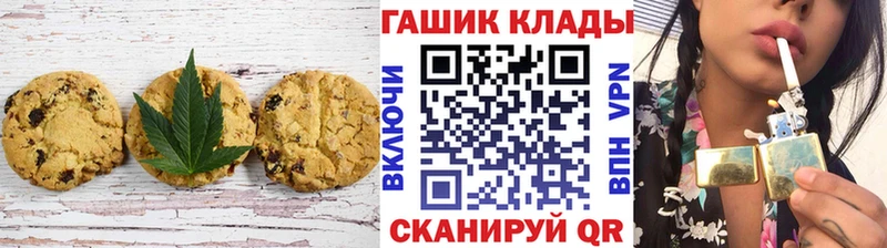 закладки  KRAKEN зеркало  Еда ТГК марихуана  Благовещенск 