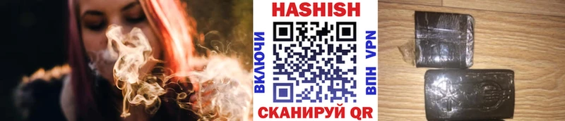 дарнет шоп Благовещенск Гашиш хэш