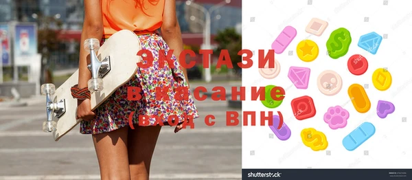 героин Абинск