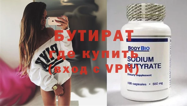 марки nbome Дмитриев