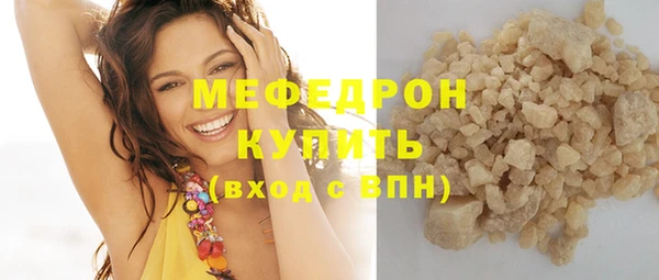 jwh Абдулино