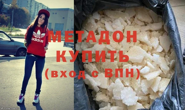 героин Абинск