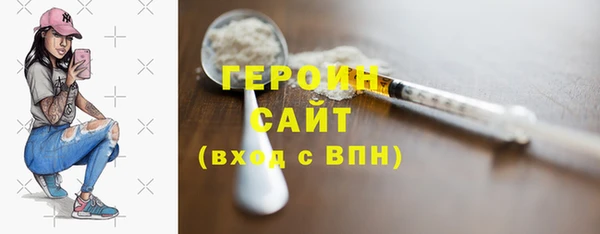 индика Горно-Алтайск