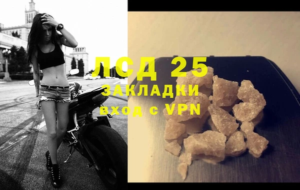 альфа пвп VHQ Дмитровск