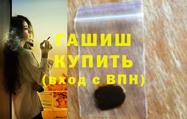 героин Абинск