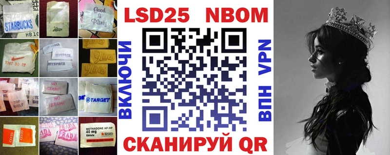 Лсд 25 экстази ecstasy Благовещенск