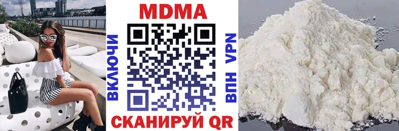 MDMA молли  как найти закладки  ссылка на мегу ссылка  Благовещенск 
