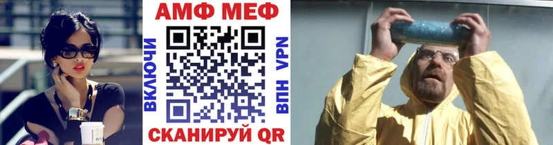Метамфетамин витя Благовещенск