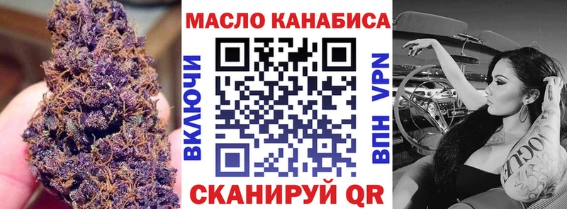 продажа наркотиков  Благовещенск  ТГК вейп с тгк 