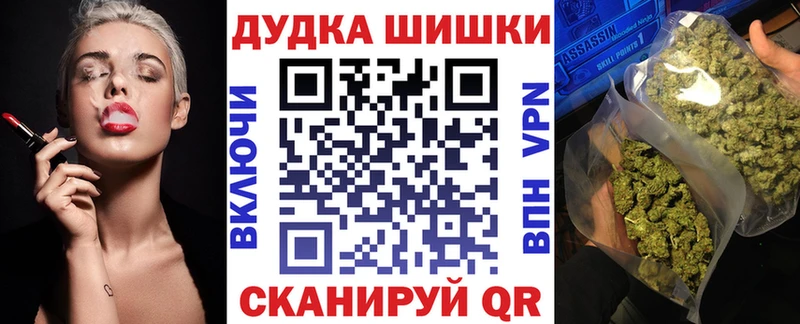 Шишки марихуана THC 21%  mega ссылки  Благовещенск  наркотики 
